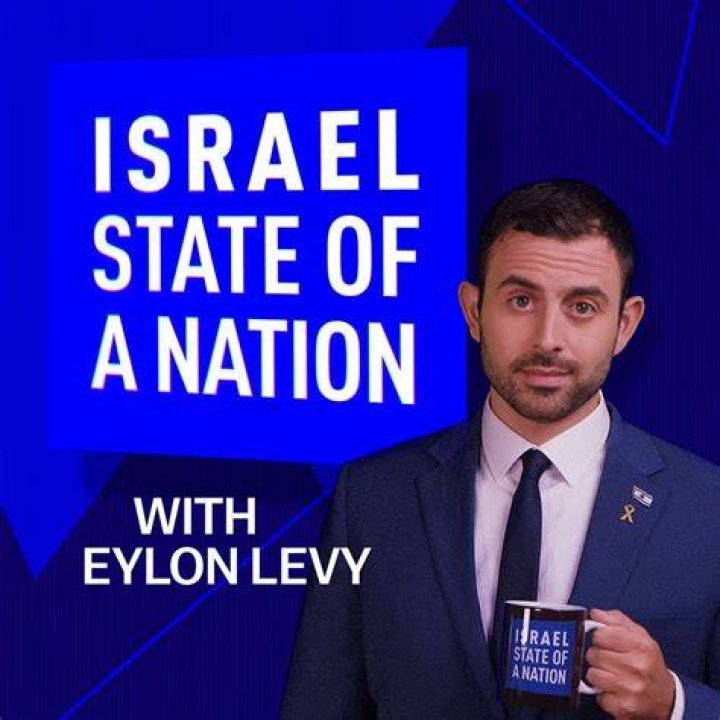 Eylon AslanLevy Archives