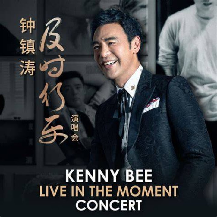 HK singer Kenny Bee's daughter celebrates Mother's Day with stepmother