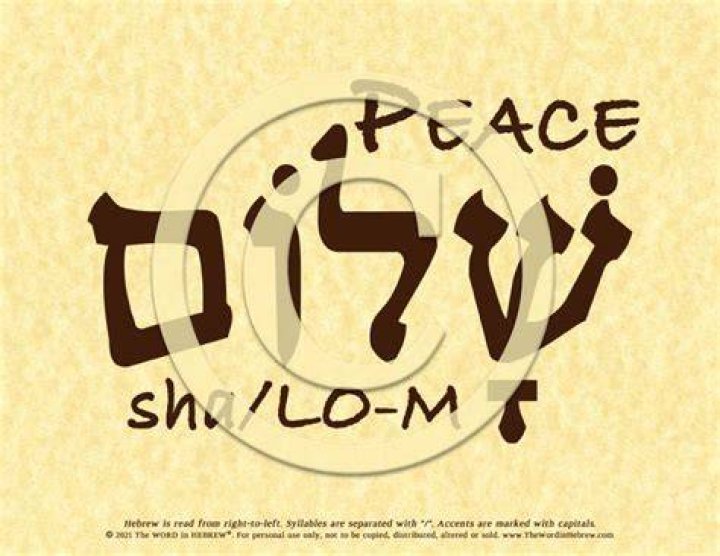 Shalom Peace in Hebrew My Jewish Learning