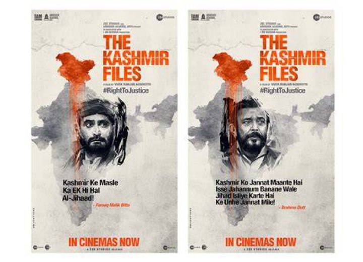 The Kashmir Files Who are Yasin Malik and Bitta Karate who struck